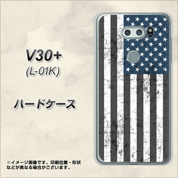 docomo V30+ L-01K 高画質仕上げ 背面印刷 ハードケース【EK864 アメリカンフラッグビンテージ】