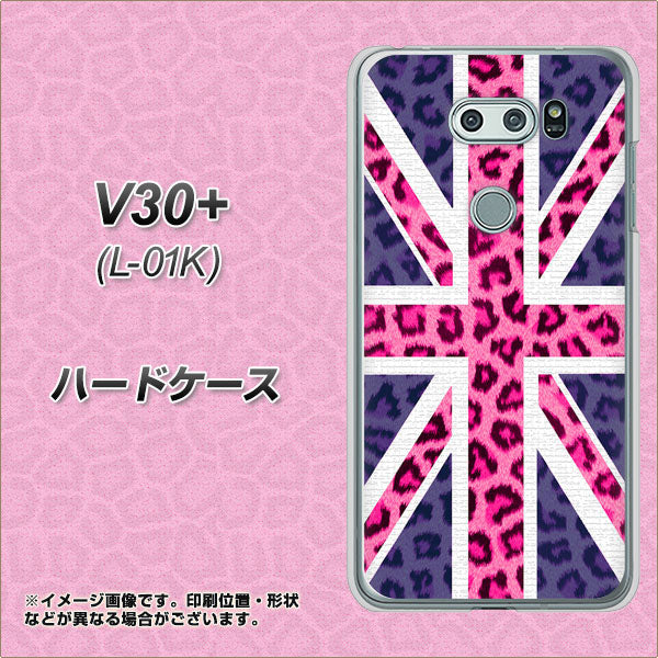 docomo V30+ L-01K 高画質仕上げ 背面印刷 ハードケース【EK893 ユニオンジャックヒョウ】