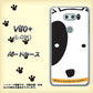 docomo V30+ L-01K 高画質仕上げ 背面印刷 ハードケース【IA800 わんこ】