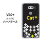docomo V30+ L-01K 高画質仕上げ 背面印刷 ハードケース【IA807  Cat＋】