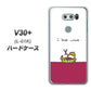 docomo V30+ L-01K 高画質仕上げ 背面印刷 ハードケース【IA811  ワインの神様】