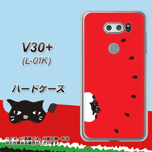 docomo V30+ L-01K 高画質仕上げ 背面印刷 ハードケース【IA812 すいかをかじるネコ】