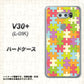 docomo V30+ L-01K 高画質仕上げ 背面印刷 ハードケース【IB902 ジグソーパズル_カラフル】