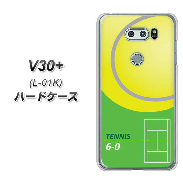 docomo V30+ L-01K 高画質仕上げ 背面印刷 ハードケース【IB920  TENNIS】