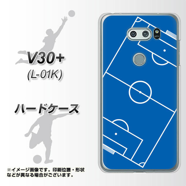 docomo V30+ L-01K 高画質仕上げ 背面印刷 ハードケース【IB922 SOCCER_ピッチ】