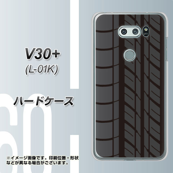 docomo V30+ L-01K 高画質仕上げ 背面印刷 ハードケース【IB931 タイヤ】
