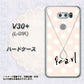 docomo V30+ L-01K 高画質仕上げ 背面印刷 ハードケース【OE815 6月パール】