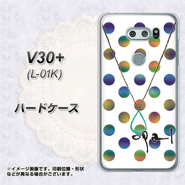 docomo V30+ L-01K 高画質仕上げ 背面印刷 ハードケース【OE819 10月オパール】