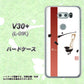 docomo V30+ L-01K 高画質仕上げ 背面印刷 ハードケース【OE825 凛 ホワイト】