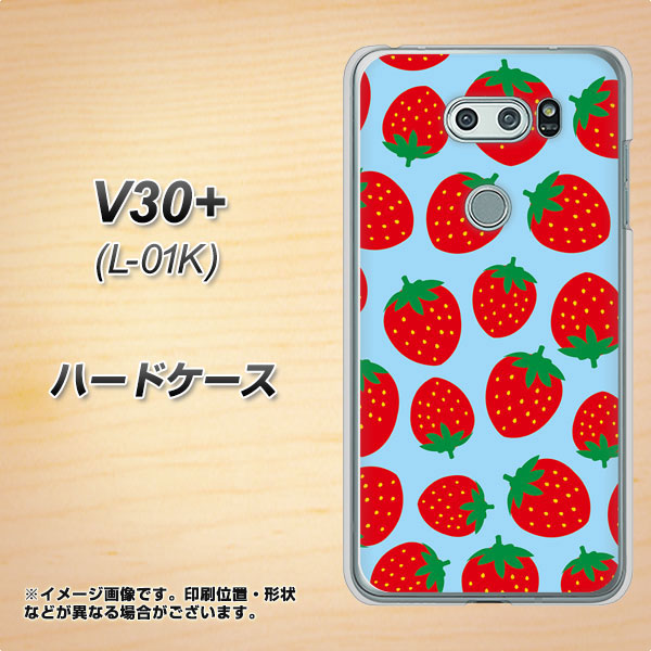 docomo V30+ L-01K 高画質仕上げ 背面印刷 ハードケース【SC814 小さいイチゴ模様 レッドとブルー】