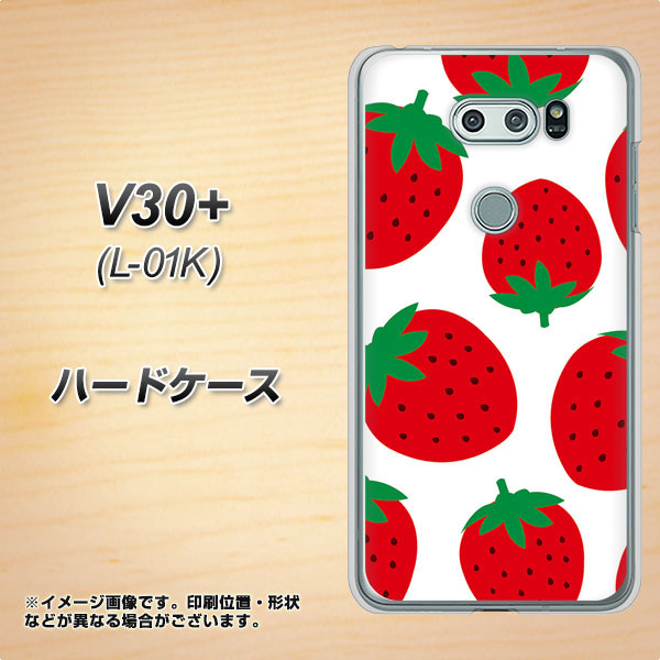 docomo V30+ L-01K 高画質仕上げ 背面印刷 ハードケース【SC818 大きいイチゴ模様レッド】