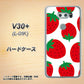 docomo V30+ L-01K 高画質仕上げ 背面印刷 ハードケース【SC818 大きいイチゴ模様レッド】