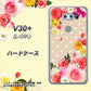 docomo V30+ L-01K 高画質仕上げ 背面印刷 ハードケース【SC825 ロリータレース】