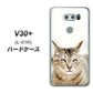 docomo V30+ L-01K 高画質仕上げ 背面印刷 ハードケース【VA801 笑福ねこ】