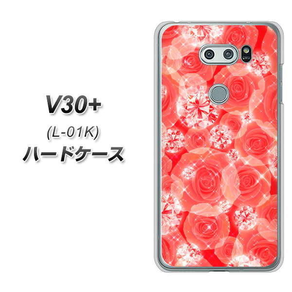 docomo V30+ L-01K 高画質仕上げ 背面印刷 ハードケース【VA816 ダイヤモンドとバラ】