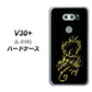 docomo V30+ L-01K 高画質仕上げ 背面印刷 ハードケース【VA831 闇と龍】
