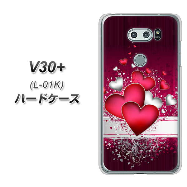 docomo V30+ L-01K 高画質仕上げ 背面印刷 ハードケース【VA835 ハートの息吹】