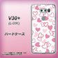 docomo V30+ L-01K 高画質仕上げ 背面印刷 ハードケース【VA929 ハートがいっぱい ピンク】