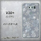 docomo V30+ L-01K 高画質仕上げ 背面印刷 ハードケース【XA801 雪の結晶】