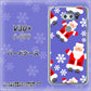 docomo V30+ L-01K 高画質仕上げ 背面印刷 ハードケース【XA804 Welcomeサンタさん】