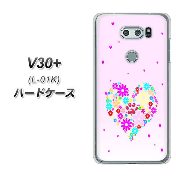 docomo V30+ L-01K 高画質仕上げ 背面印刷 ハードケース【YA954 ハート01 素材ホワイト】