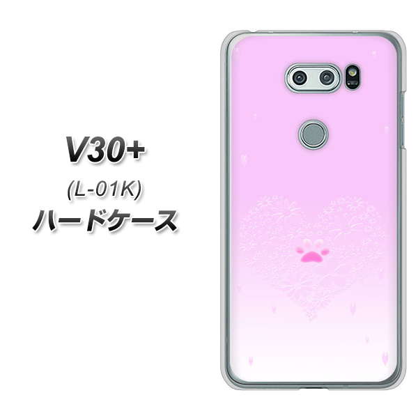 docomo V30+ L-01K 高画質仕上げ 背面印刷 ハードケース【YA955 ハート02 素材ホワイト】