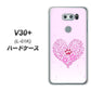 docomo V30+ L-01K 高画質仕上げ 背面印刷 ハードケース【YA956 ハート03 素材クリア】