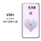 docomo V30+ L-01K 高画質仕上げ 背面印刷 ハードケース【YA958 ハート05 素材クリア】
