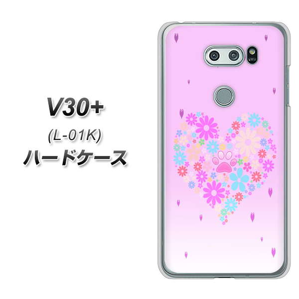 docomo V30+ L-01K 高画質仕上げ 背面印刷 ハードケース【YA959 ハート06】