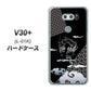 docomo V30+ L-01K 高画質仕上げ 背面印刷 ハードケース【YC906 雲竜01】