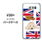 docomo V30+ L-01K 高画質仕上げ 背面印刷 ハードケース【YD825 ゴールデンレトリバー01】