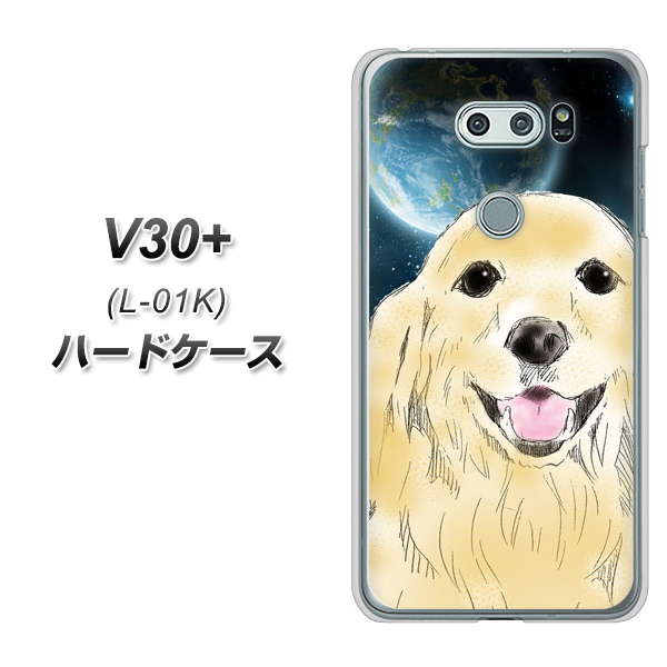 docomo V30+ L-01K 高画質仕上げ 背面印刷 ハードケース【YD826 ゴールデンレトリバー02】