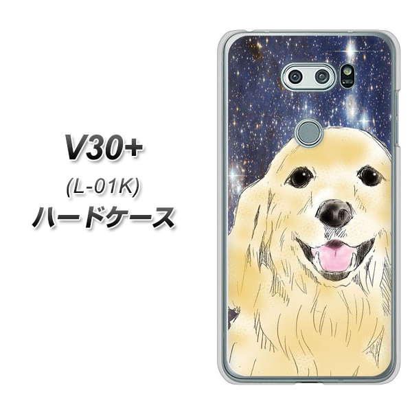 docomo V30+ L-01K 高画質仕上げ 背面印刷 ハードケース【YD828 ゴールデンレトリバー04】