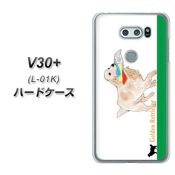 docomo V30+ L-01K 高画質仕上げ 背面印刷 ハードケース【YD829 ゴールデンレトリバー05】
