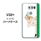 docomo V30+ L-01K 高画質仕上げ 背面印刷 ハードケース【YD829 ゴールデンレトリバー05】