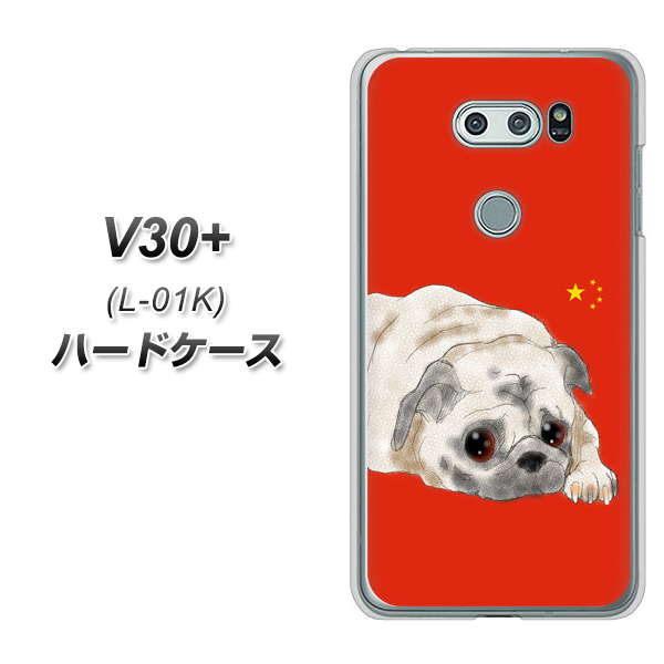 docomo V30+ L-01K 高画質仕上げ 背面印刷 ハードケース【YD857 パグ03】
