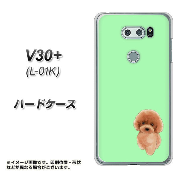docomo V30+ L-01K 高画質仕上げ 背面印刷 ハードケース【YJ052 トイプードルレッド（ グリーン）】