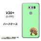 docomo V30+ L-01K 高画質仕上げ 背面印刷 ハードケース【YJ055 トイプードル＆ボール（グリーン）】