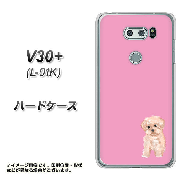 docomo V30+ L-01K 高画質仕上げ 背面印刷 ハードケース【YJ061 トイプードルアプリコット（ピンク）】