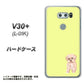 docomo V30+ L-01K 高画質仕上げ 背面印刷 ハードケース【YJ064 トイプードルアプリコット（イエロー）】