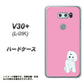 docomo V30+ L-01K 高画質仕上げ 背面印刷 ハードケース【YJ069 トイプードルホワイト（ピンク）】