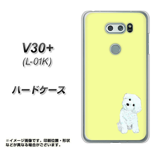 docomo V30+ L-01K 高画質仕上げ 背面印刷 ハードケース【YJ072 トイプードルホワイト（イエロー）】