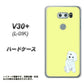docomo V30+ L-01K 高画質仕上げ 背面印刷 ハードケース【YJ072 トイプードルホワイト（イエロー）】