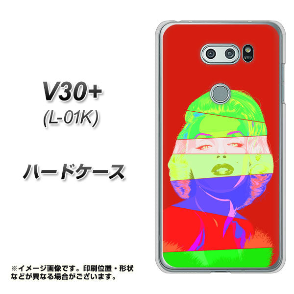 docomo V30+ L-01K 高画質仕上げ 背面印刷 ハードケース【YJ209 マリリンモンローデザイン（B）】