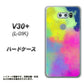 docomo V30+ L-01K 高画質仕上げ 背面印刷 ハードケース【YJ294 デザイン色彩】