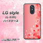 docomo LG style L-03K 高画質仕上げ 背面印刷 ハードケース【003 ハート色の夢】