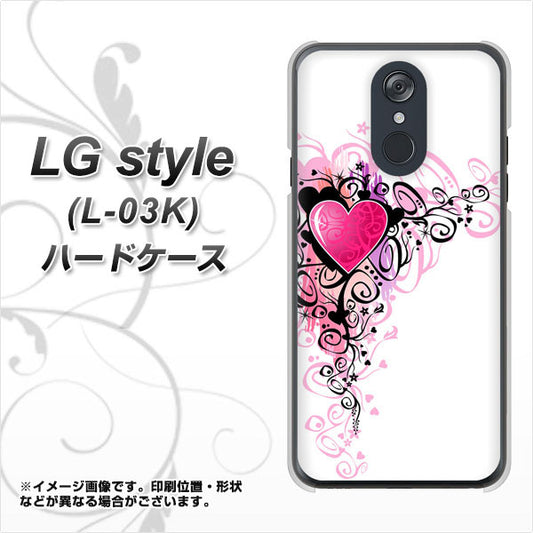 docomo LG style L-03K 高画質仕上げ 背面印刷 ハードケース【007 スタイリッシュハート】
