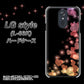 docomo LG style L-03K 高画質仕上げ 背面印刷 ハードケース【020 夜のきらめきハート】