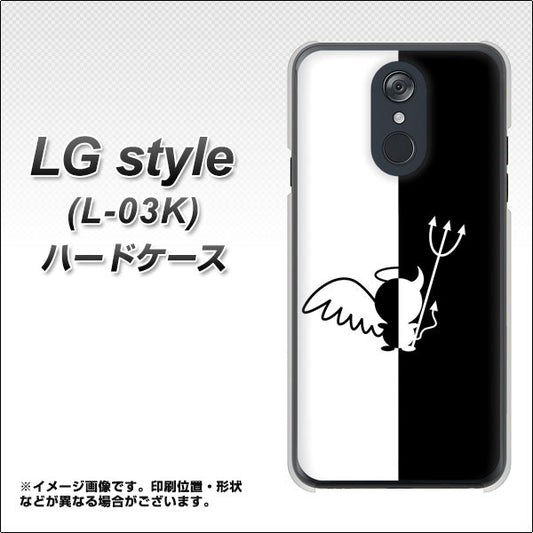 docomo LG style L-03K 高画質仕上げ 背面印刷 ハードケース【027 ハーフデビット】