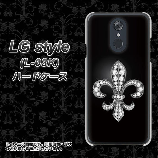 docomo LG style L-03K 高画質仕上げ 背面印刷 ハードケース【042 ラインストーン風の印刷ゴージャスユリ】